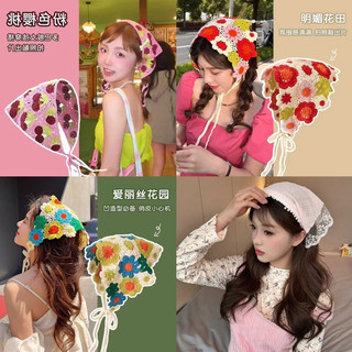 Khăn len khăn turban khăn choàng đầu phong cách vintage khăn tam giác dệt đi biển