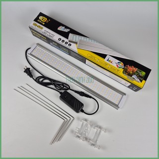 Đèn Coco UR Máng Nhôm - Phiên Bản Mới 2024 - Chip Led RGB 3 in 1, Đỏ Cá Không Đỏ Nước