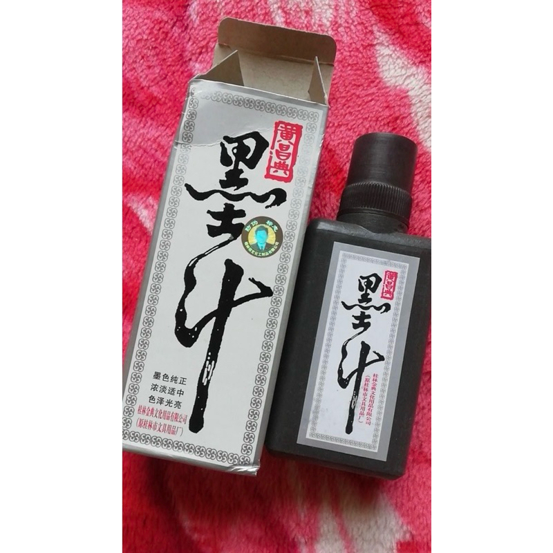 MỰC TÀU 100ML - MỰC BẬT TIM TƯƠNG, TIM CỘT - VIẾT THƯ PHÁP - VPP QUỐC HUY
