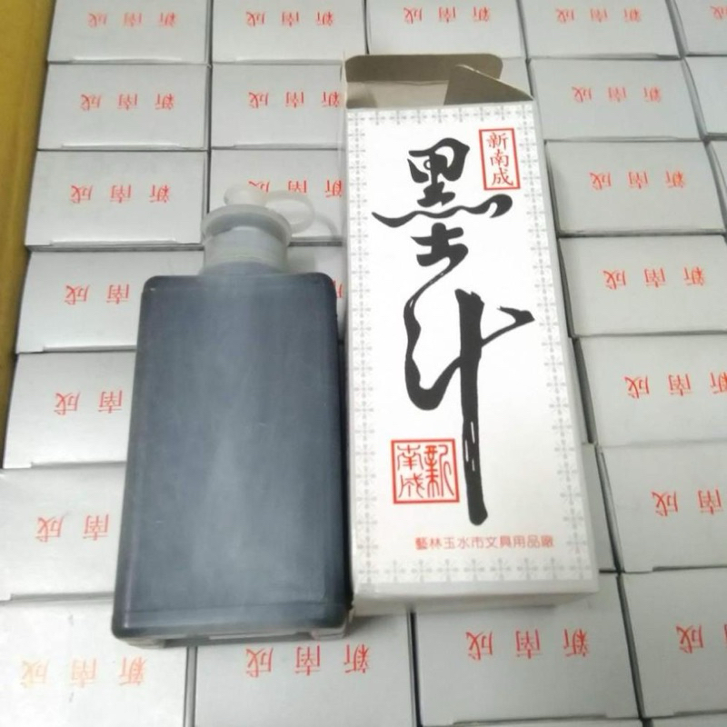 MỰC TÀU 100ML - MỰC BẬT TIM TƯƠNG, TIM CỘT - VIẾT THƯ PHÁP - VPP QUỐC HUY