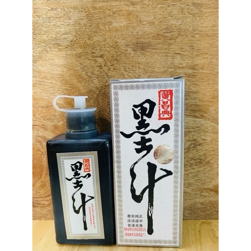 MỰC TÀU 100ML - MỰC BẬT TIM TƯƠNG, TIM CỘT - VIẾT THƯ PHÁP - VPP QUỐC HUY