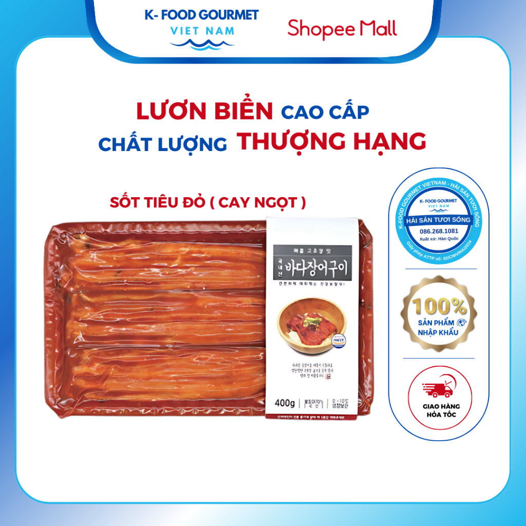 Lươn Biển Nướng Hàn Quốc EUNHA Sốt Tiêu Đỏ Cay Ngọt Thơm Nồng 400Gram ...