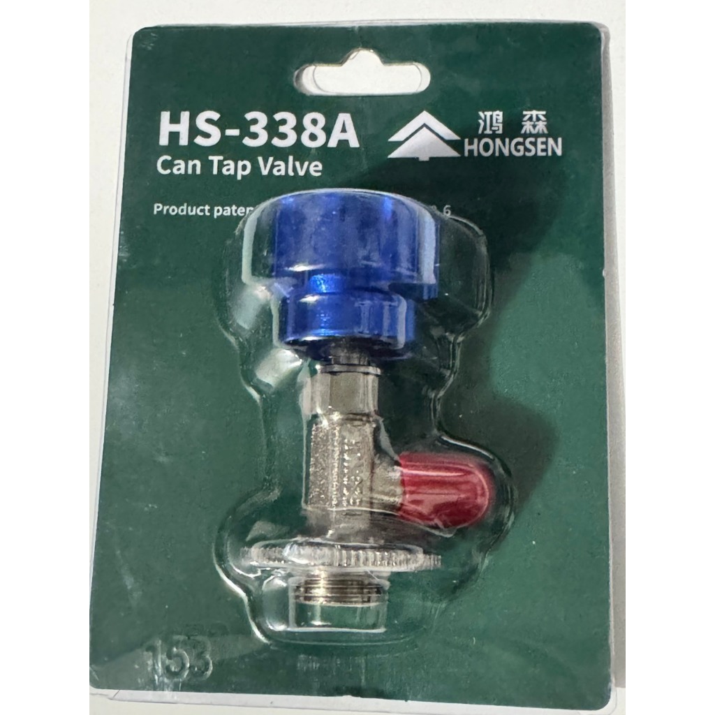 Van Mở Gas HS Loại Tốt Xanh Dùng Cho Gas R600, Đỏ Dùng Cho Gas R134