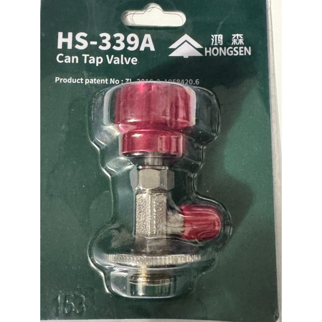 Van Mở Gas HS Loại Tốt Xanh Dùng Cho Gas R600, Đỏ Dùng Cho Gas R134