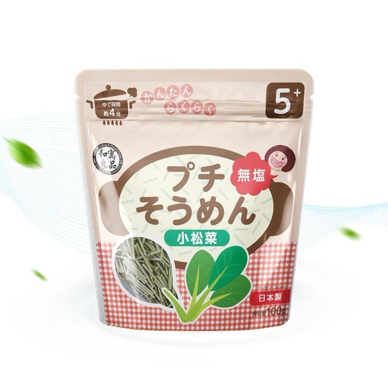 Mì Ăn Dặm Somen Cắt Vụn Wagu Ryohin Nhật Bản  Dành Cho Bé Từ 5 Tháng Tuổi gói 100gtibongstore