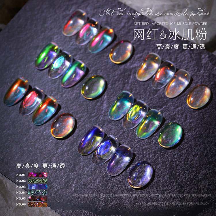 Tráng Gương Cực Quang Tạo Hiệu Ứng Chrome On Chrome Cực Mê Set 6 Màu LC Nail