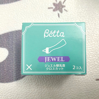 [NEW] Núm JEWEL, BRAIN bình sữa Betta cổ hẹp (GIÁ 1 NÚM)