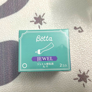 [NEW] Núm JEWEL, BRAIN bình sữa Betta cổ hẹp (GIÁ 1 NÚM)