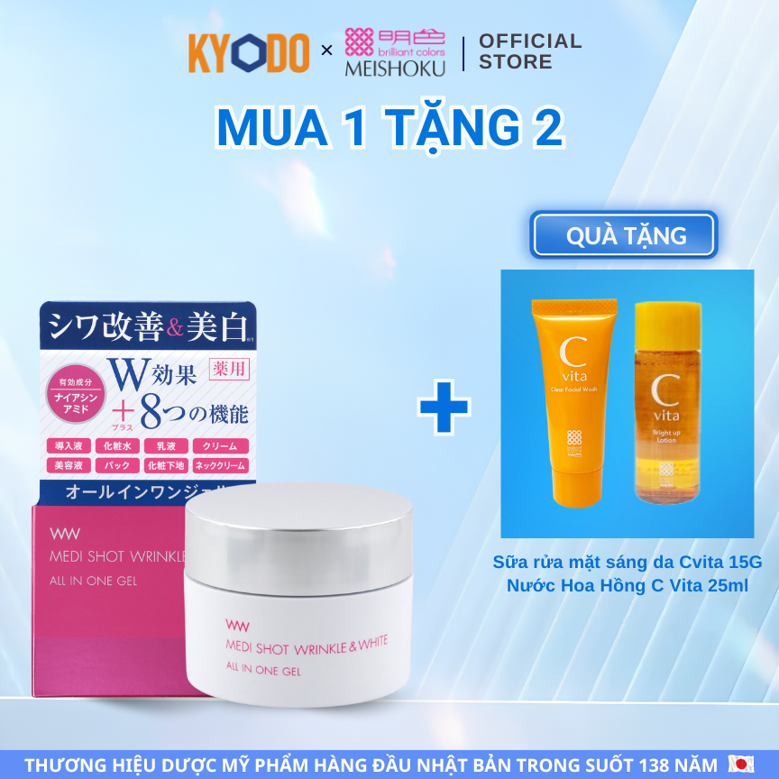 Kem Dưỡng Trắng, Giảm Nhăn Da Mặt & Cổ All In One MEISHOKU Medi Shot ...