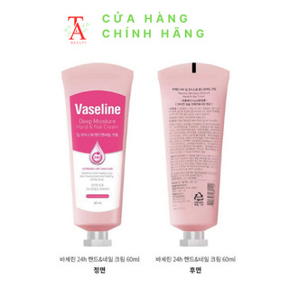 EM DƯỠNG TAY VASELINE DEEP MOISTURE HAND & NAIL CREAM 60ML