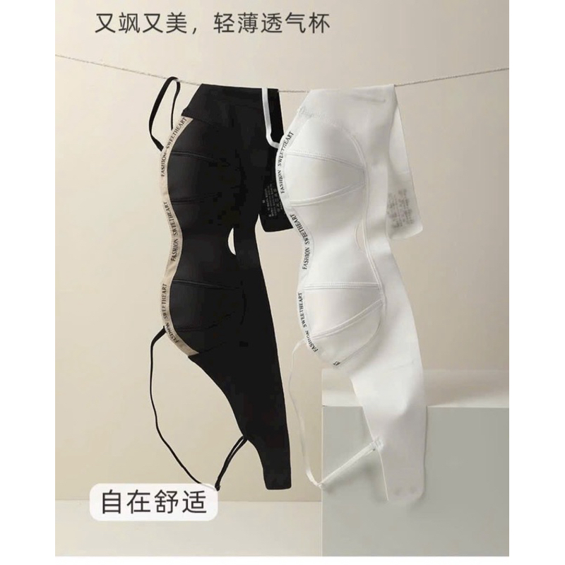 ÁO LÓT CÚP KHÔNG ĐỆM MỀM MẠI ,NHẸ NHÀNG 2314