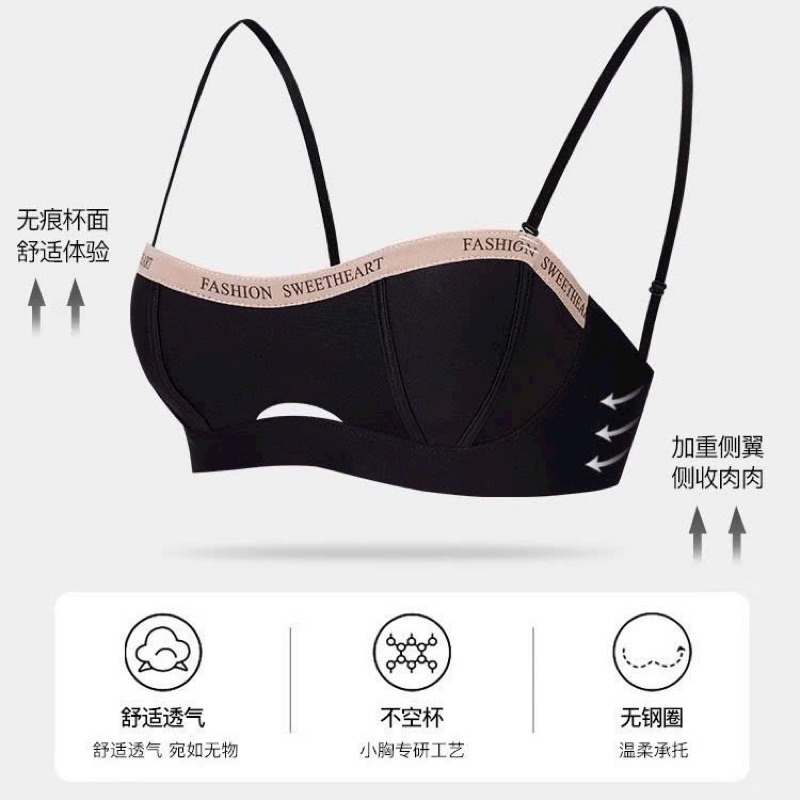 ÁO LÓT CÚP KHÔNG ĐỆM MỀM MẠI ,NHẸ NHÀNG 2314