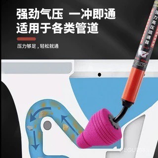 Dụng Cụ Thông Tắt Bồn Cầu, Cây Thông Tắt Cống