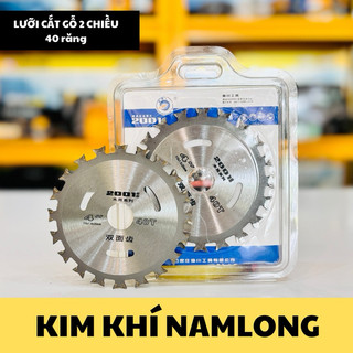 Lưỡi cắt gỗ 2 chiều 110x1.8x20mm HISUN 40T 💪FREE SHIP💪 Lưỡi cắt hợp kim sắc bén