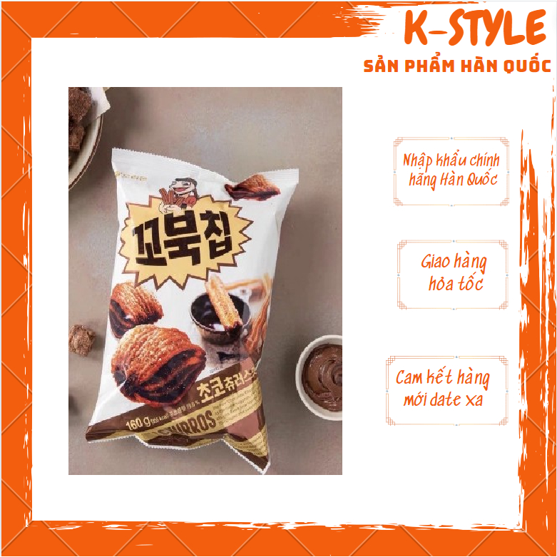 Bánh snack mai rùa Masita Orion vị socola 80g, 160g | Shopee Việt Nam