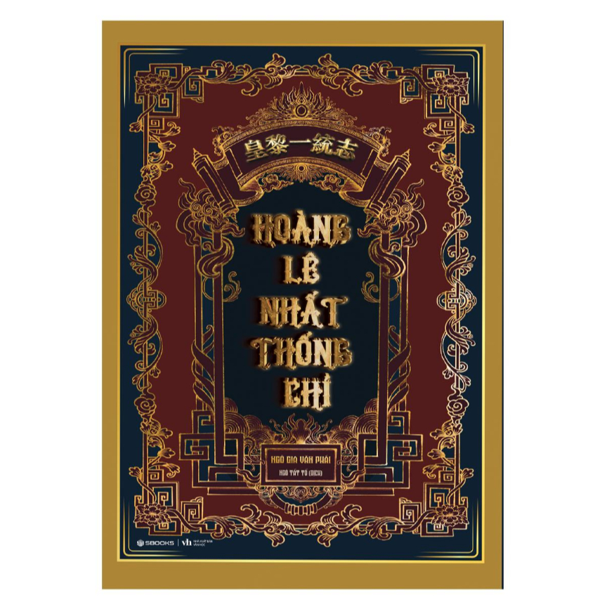 Sách - Hoàng Lê Nhất Thống Chí (Ngô Tất Tố dịch ) - Sbooks Store