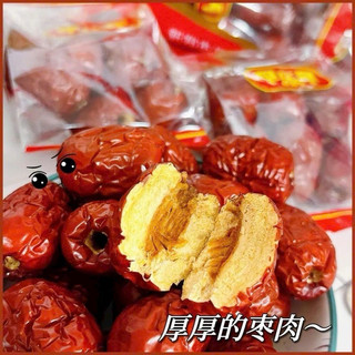 [sẵn hàng] mứt táo sấy khô gói 80gr