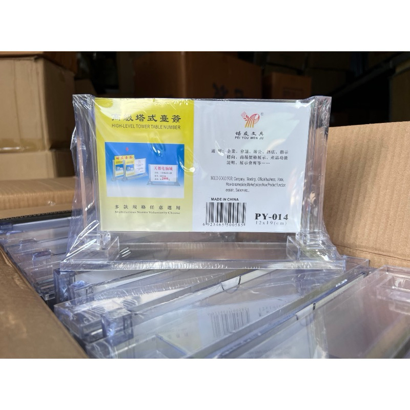 BIỂN CHỨC DANH MEKA - VPP QUỐC HUY