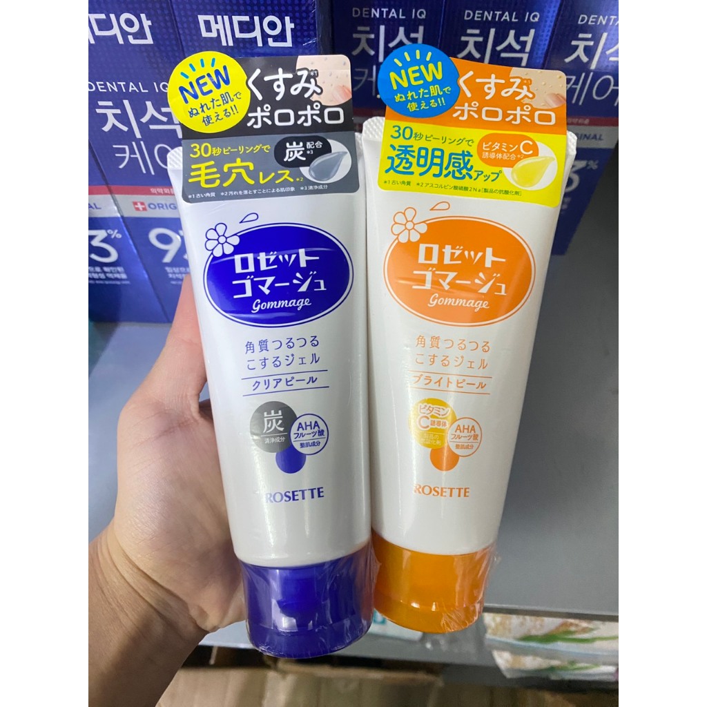 Ảnh Tẩy Tế Bào Chết Thu Nhỏ Lỗ Chân Lông Rosette Gommage Clear Peel 2