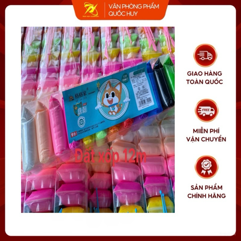 ĐẤT SÉT TỰ KHÔ, ĐẤT XỐP 12  MÀU - VPP QUỐC HUY.