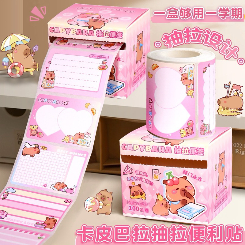 Set nhãn vở hình Capybara , nhãn vở cute , giấy nhãn vở cho học sinh ...