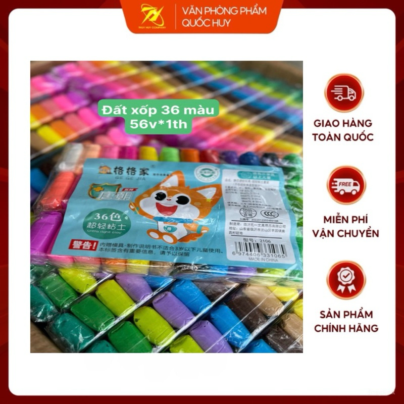 ĐẤT XỐP TỰ KHÔ, ĐẤT SÉT TỰ KHÔ, 24 MÀU, NẶN HÌNH CAO CẤP SIÊU NHẸ , AN TOÀN CHO BÉ - VPP QUỐC HUY.