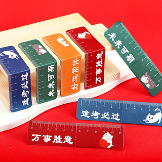 Thước Kẻ 12cm gấp gọn đa năng dùng làm Note Trang Vở/ Sách - Dụng cụ học tập thông minh Beliti