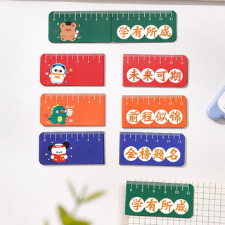 Thước Kẻ 12cm gấp gọn đa năng dùng làm Note Trang Vở/ Sách - Dụng cụ học tập thông minh Beliti