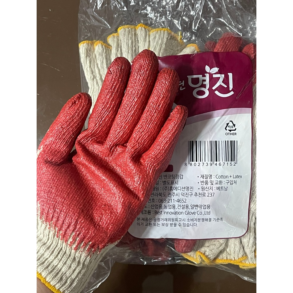 Ảnh 1 Đôi Găng Tay Đa Dụng Bảo Hộ Lao Động Xuất Khẩu Hàn Quốc 3
