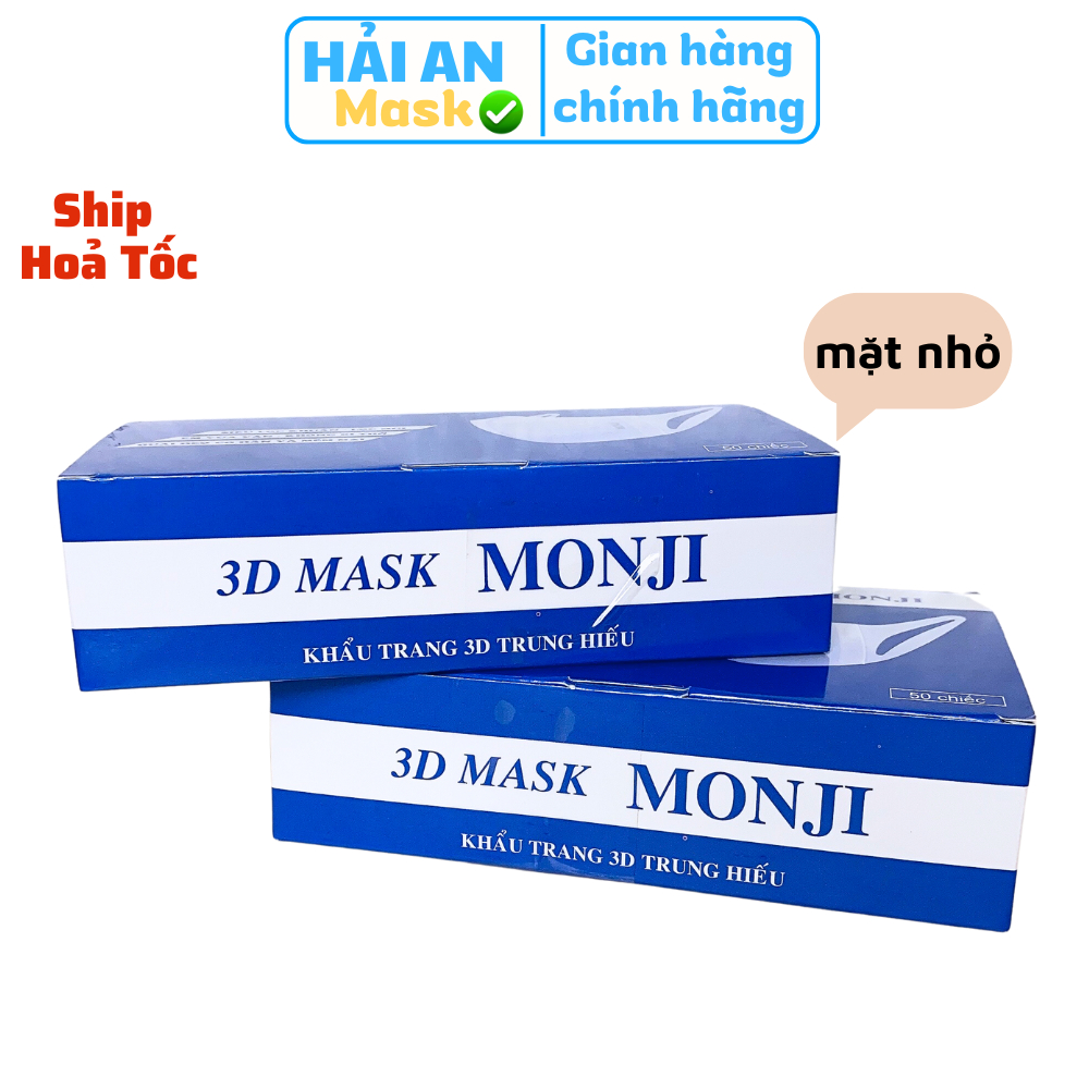 Khẩu trang 3d Hải An Mask Hộp 50 Chiếc Form Mặt Nhỏ Và Vừa Mềm Mịn Ôm ...