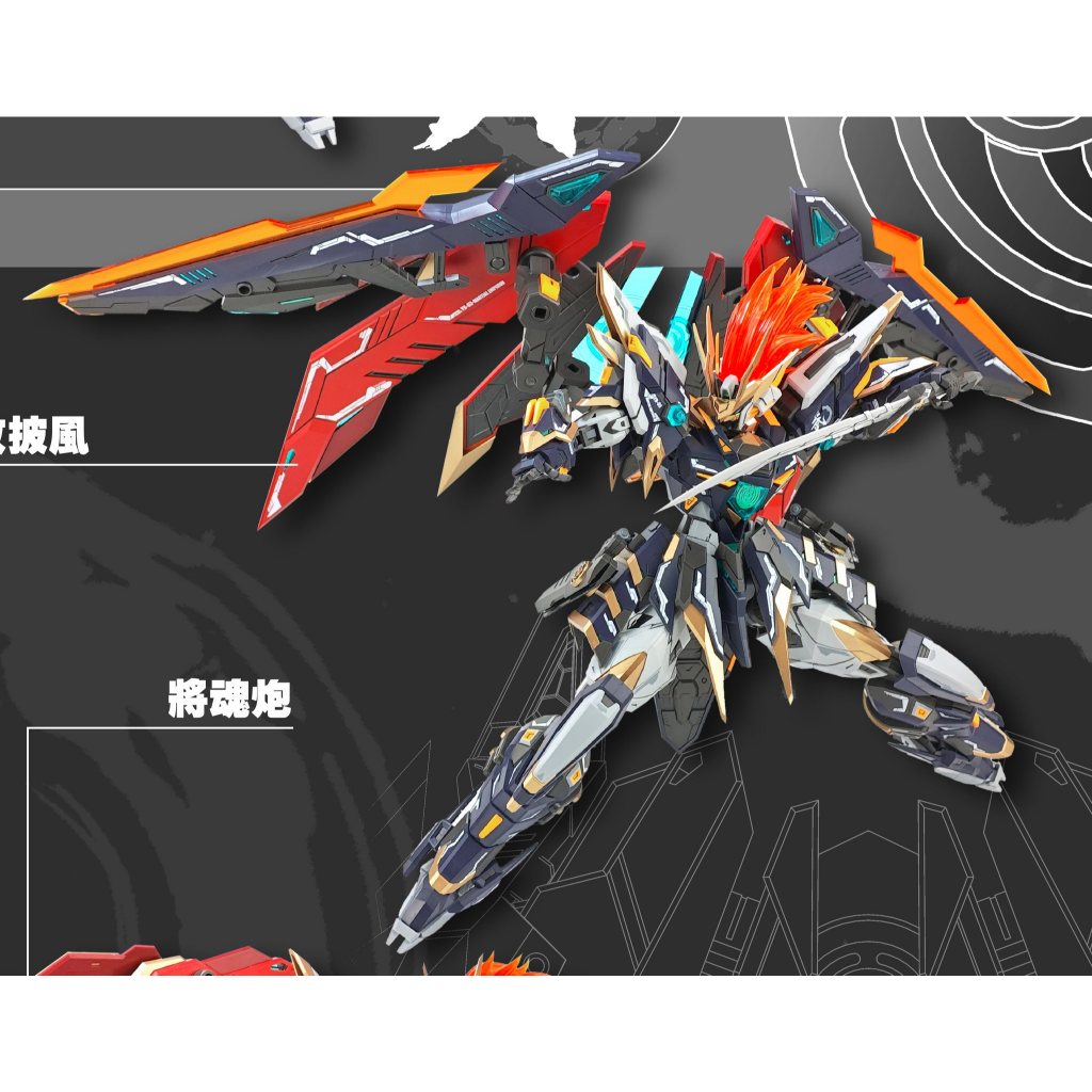 Pre Sale SNAA Anime 1/100 YR-03 Emperor Series Martial Emperor Domestic Mecha As