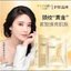 Mặt Nạ Cổ PIBAMY Dưỡng Ẩm, Mặt Nạ Vàng Nâng Cơ Săn Chắc Da Cổ Chống Nếp Nhăn Lão Hóa Nuôi Dưỡng Da Vùng Cổ