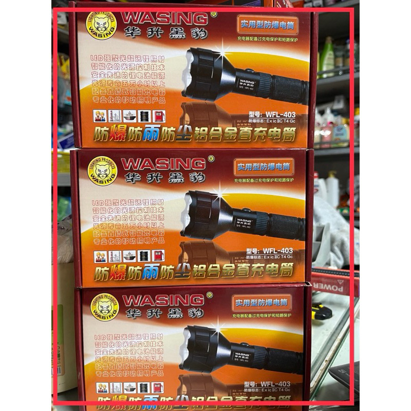 ĐÈN PIN SIÊU SÁNG WASING 403 - VPP QUỐC HUY