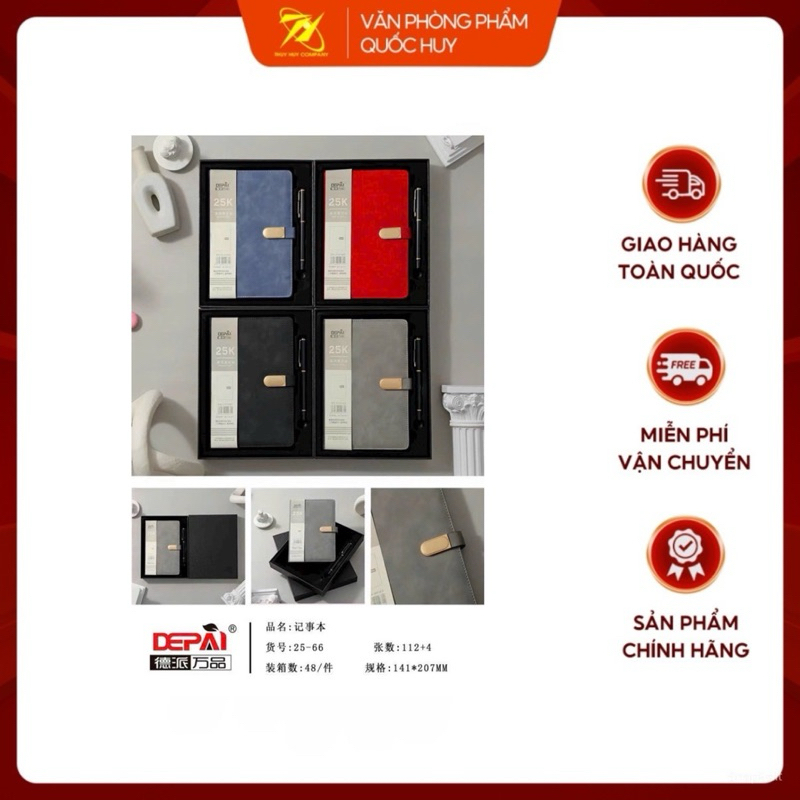 QUÀ TẶNG SỔ DA KHUY NÚT CÀI, BÚT BI, MÃ 25-66, - VPP QUỐC HUY.