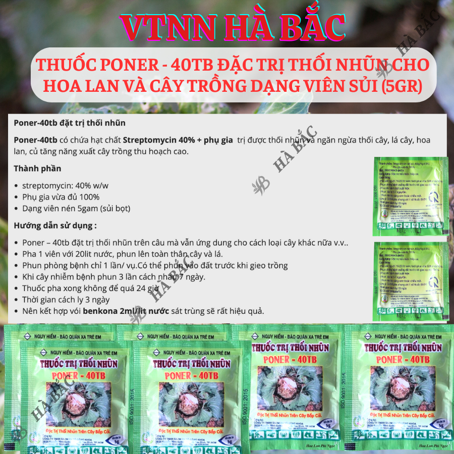 Chế phẩm xử lí thối nhũn Poner - 40TB, xương mai đốm thân cho hoa lan và cây trồng dạng viên sủi (5gram)