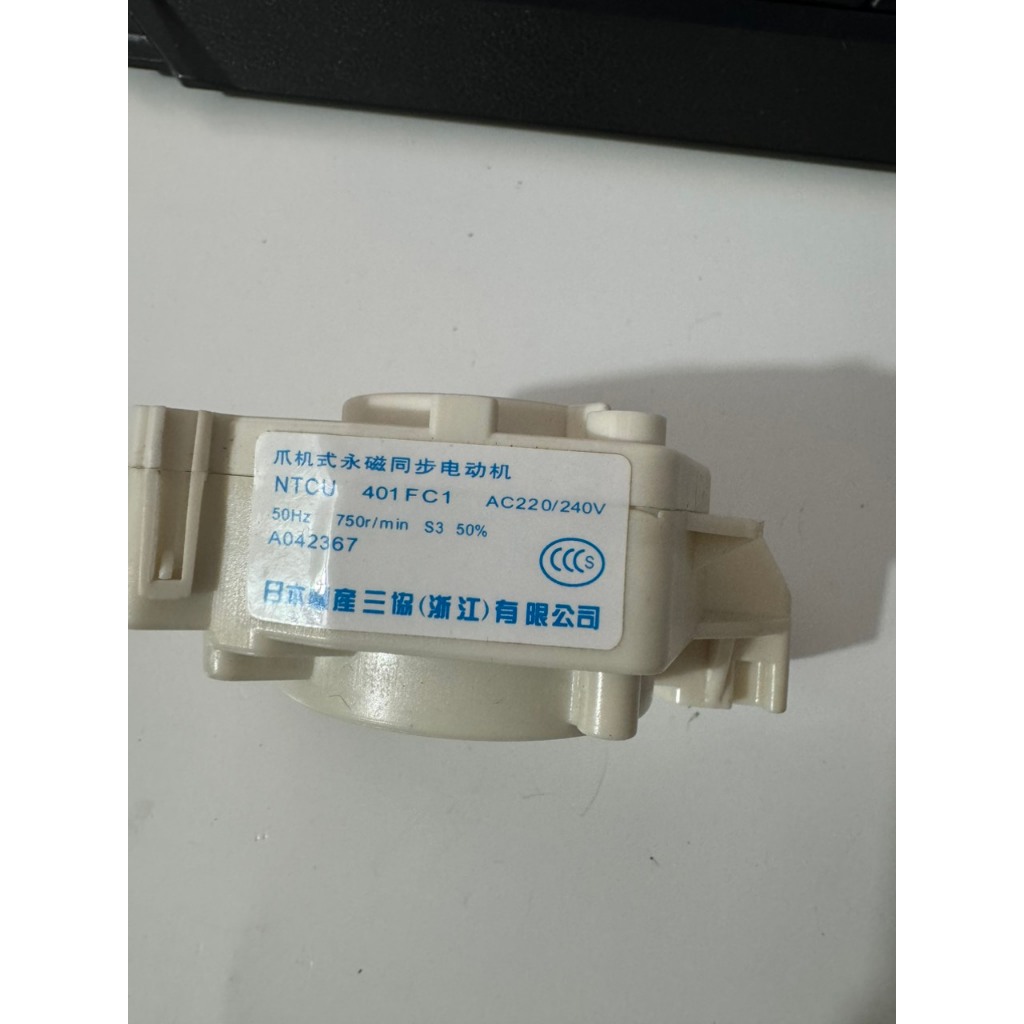 VAN XẢ NƯỚC MÁY GIẶT SHARP