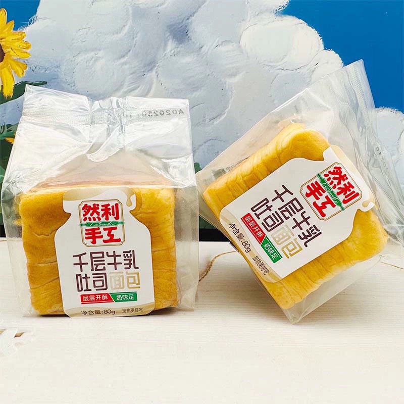 Bánh mỳ nghìn lớp mini nhiên lợi 80g/1c