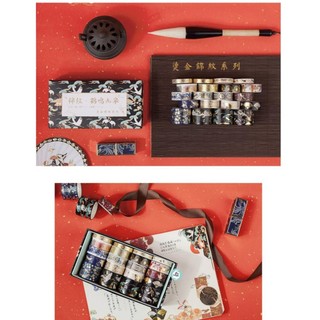 SET BĂNG KEO TRANG TRÍ TỔNG HỢP
