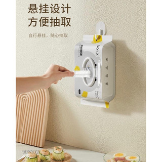Màng Bọc Thực Phẩm Túi 100 Chiếc Mẫu Mới Tiện Lợi Dễ Dùng