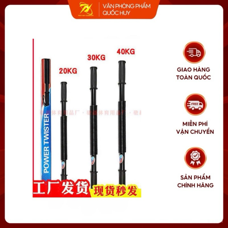 [HOT] GẬY LÒ XO TẬP TAY 20KG - VPP QUỐC HUY.