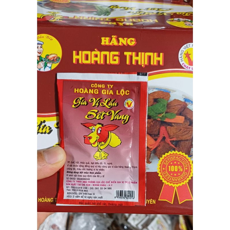 ( combo 5 gói) Gia vị lẩu sốt vang Hoàng Thịnh- gói 5gr