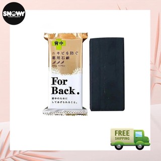 Xà phòng ngừa mụn lưng For Back Nhật Bản 135g