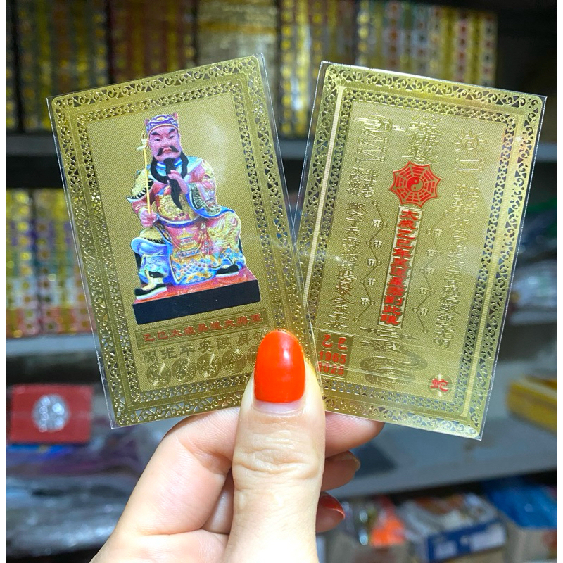 Thẻ Hoá Giải Vận Hạn các tuổi DẦN, THÂN, TỴ, HỢI - tặng ấn nhà Trần