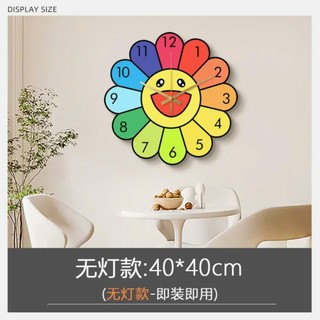 [GH] Đồng hồ hoa mặt cười 7 sắc cầu vồng độc đáo, đồng hồ treo tường trang trí nhà cửa, phòng ngủ, quà tặng đẹp