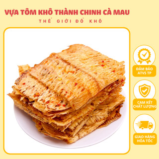 Mực Ép Ăn Liền Mực Tẩm Gia Vị được nướng và ép thành miếng tẩm vị vừa ăn phù hợp làm quà biếu.