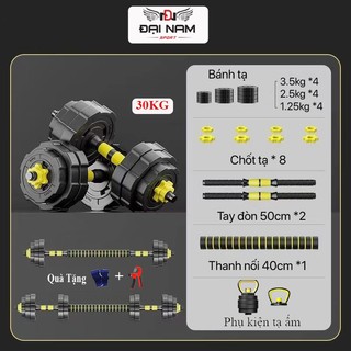 Bộ Tạ Tay Đa Năng Điều Chỉnh 3 In 1 (30kg) Kiểu Dáng Mới Đại Nam Sport + Tặng Găng Tay,Kìm Bóp