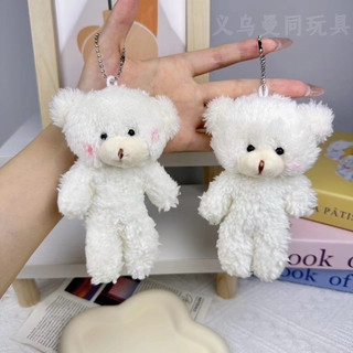 Móc Khóa Gấu Bông Trắng B17 Cute Treo Túi Balo - Dùng Làm Quà Tặng Ý Nghĩa