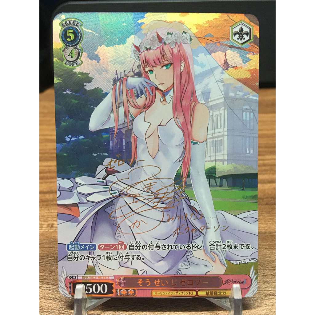 (Rain15) Thẻ custom nhân vật Zero Two – Darling in the Franxx | Shopee ...