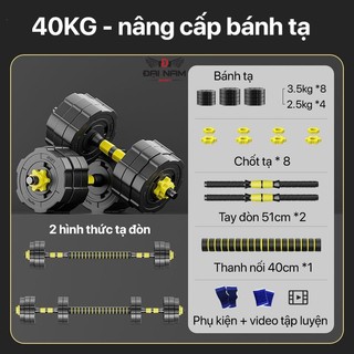 Bộ Tạ Tay Đa Năng (5 In 1) 40kg Kết Hợp Tạ Đơn,Tạ Đòn,Tạ Ấm Đại Nam Sport + Tặng Găng Tay,Kìm Bóp