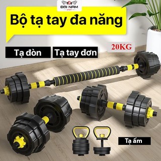 Bộ Tạ Tay Đa Năng (5 In 1) 20kg Kết Hợp Tạ Đơn,Tạ Đòn,Tạ Ấm Đại Nam Sport + Tặng Găng Tay,Kìm Bóp